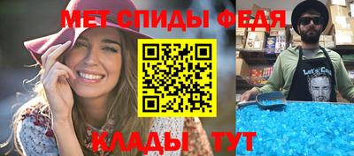 скорость Беслан