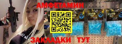 2c-b Берёзовский