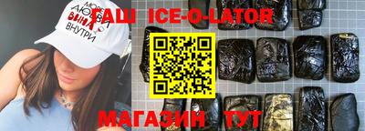 прущие крисы Апшеронск