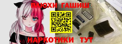 прущие крисы Апшеронск