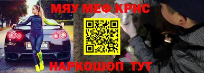 прущие грибы Беслан