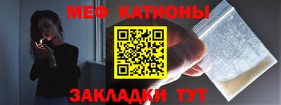скорость Беслан