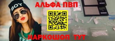 скорость Беслан