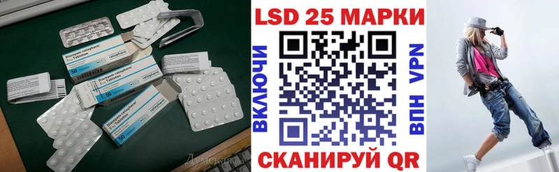 где купить наркоту Добрянка Лсд 25 экстази ecstasy