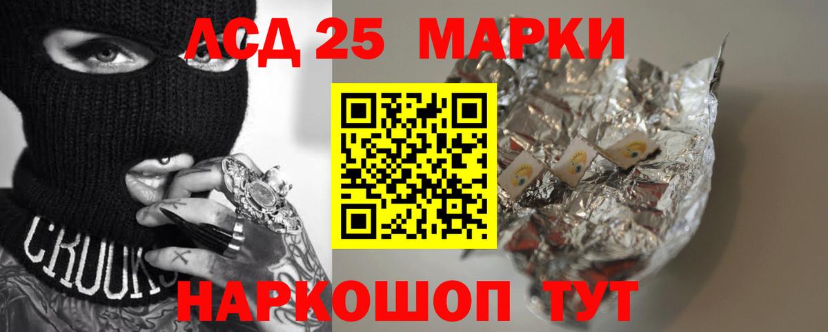 LSD-25 экстази ecstasy  Вход с VPN  Лсд 25 экстази ecstasy  Добрянка 