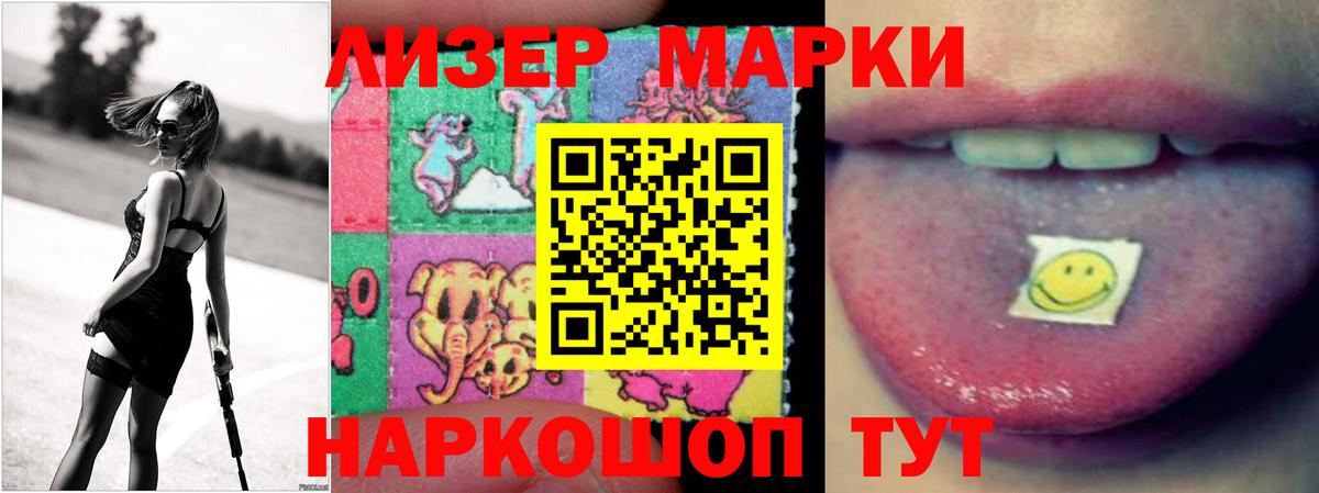 LSD-25 экстази ecstasy Добрянка