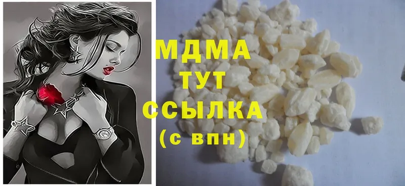 МДМА crystal  Добрянка 