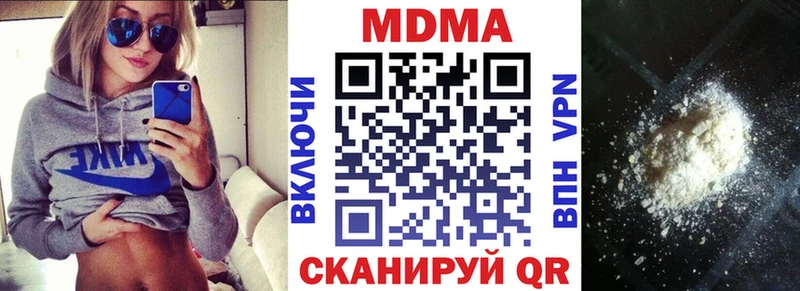 мориарти Telegram  Добрянка  МДМА VHQ 