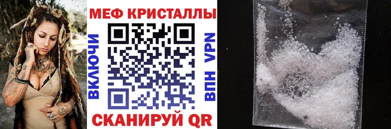 Мефедрон 4 MMC omg вход Добрянка