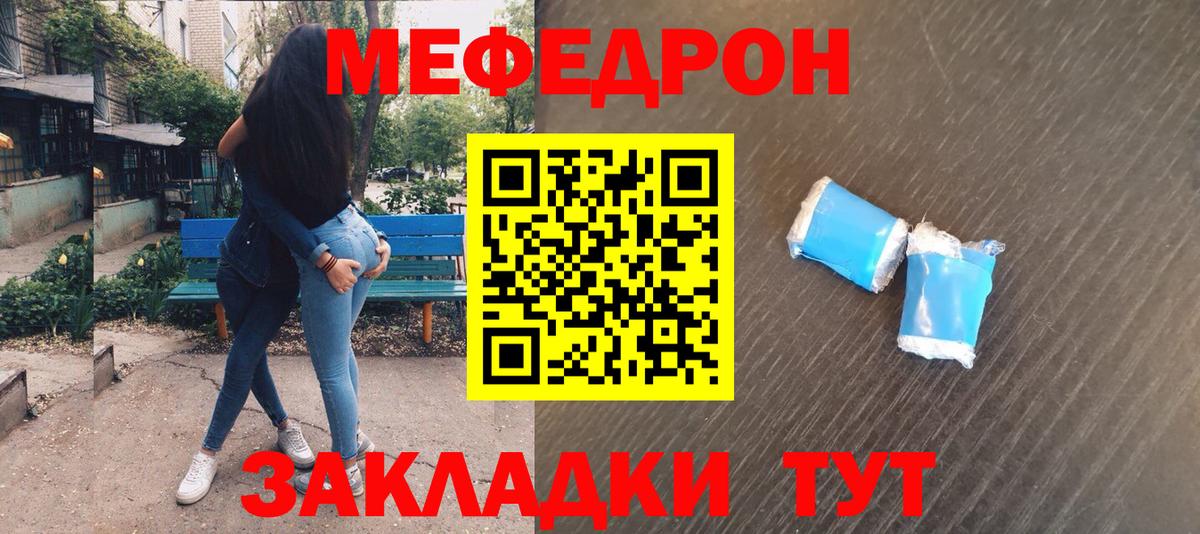 Купить наркотик  ГАШ  Вход с VPN  Добрянка  АМФЕТАМИН   ГАШИШ  Мефедрон   Cocaine 