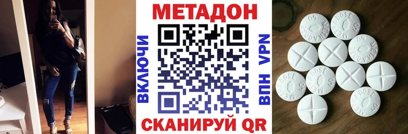 МЕТАДОН мёд  Добрянка 