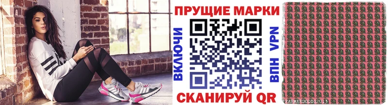 Наркотические марки 1,5мг  закладки  Добрянка 