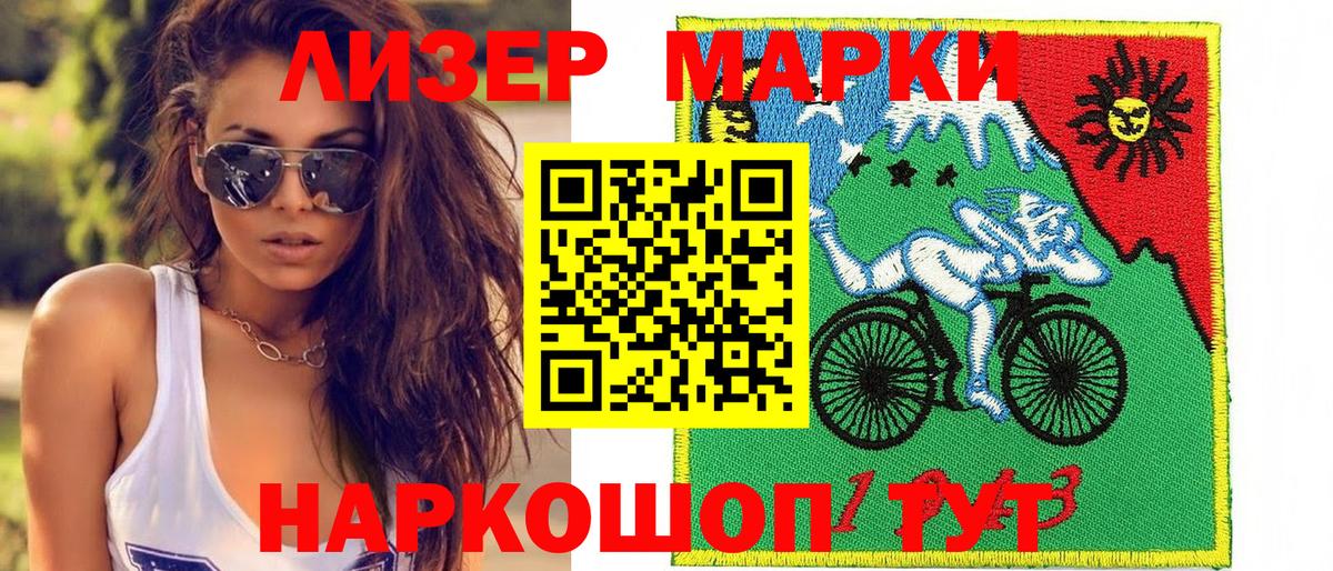 Добрянка  Марки 25I-NBOMe 1,5мг  дарнет шоп  Вход с VPN  Марки N-bome 
