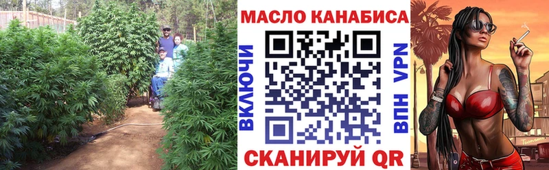 ТГК Wax  Добрянка 