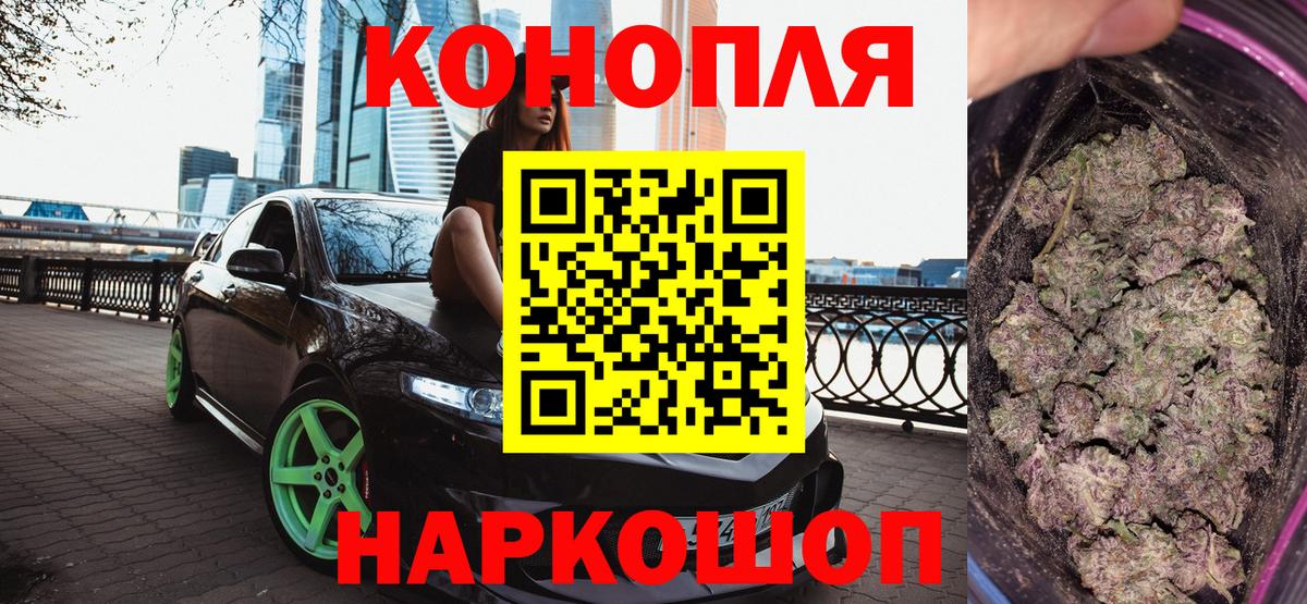 Бошки Шишки марихуана  Конопля марихуана  Бошки марихуана VHQ  Бошки Шишки LSD WEED  Добрянка 