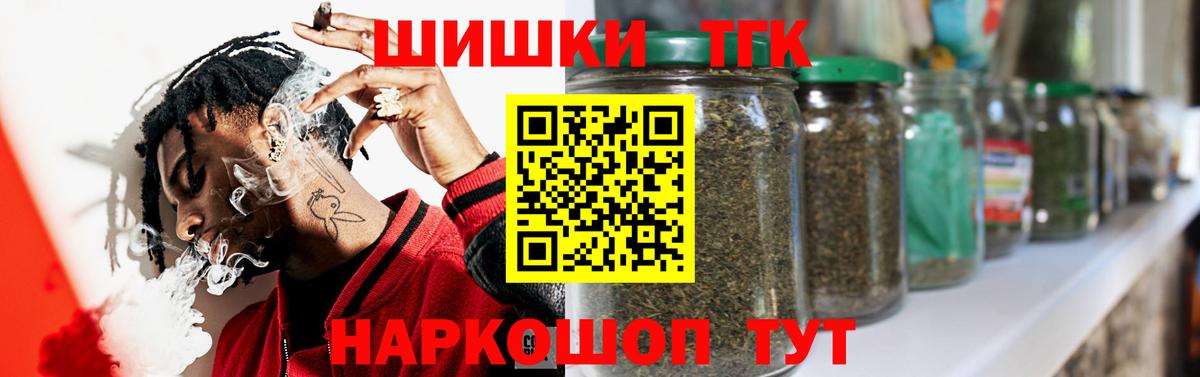 Каннабис AK-47  Вход с VPN  Конопля тримм  Добрянка 